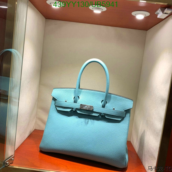 SAMC - HMS Bags - 655