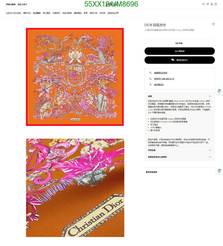 SAMC - DOR Scarves - 131