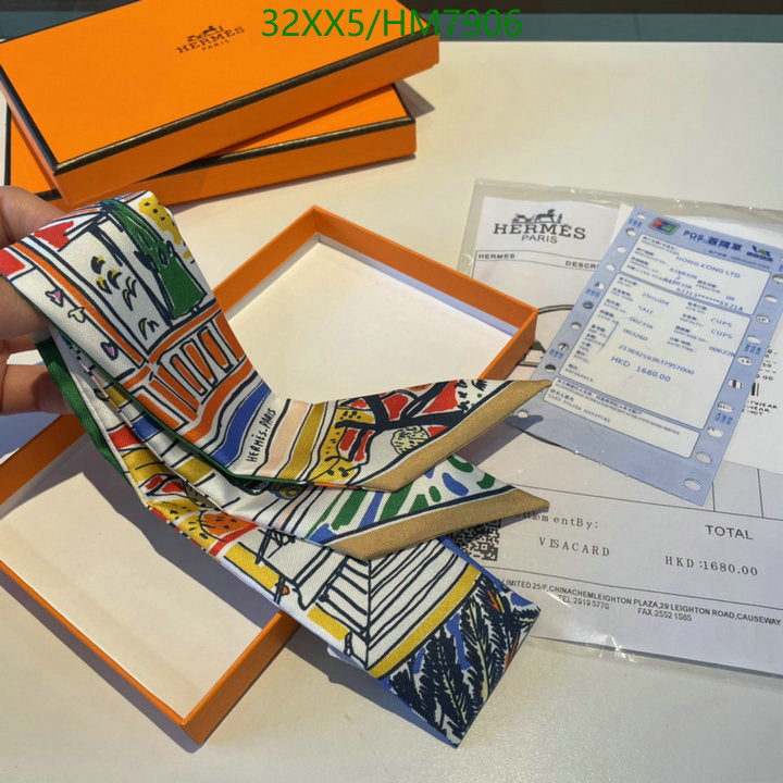 SAMC - HMS Scarves - 798