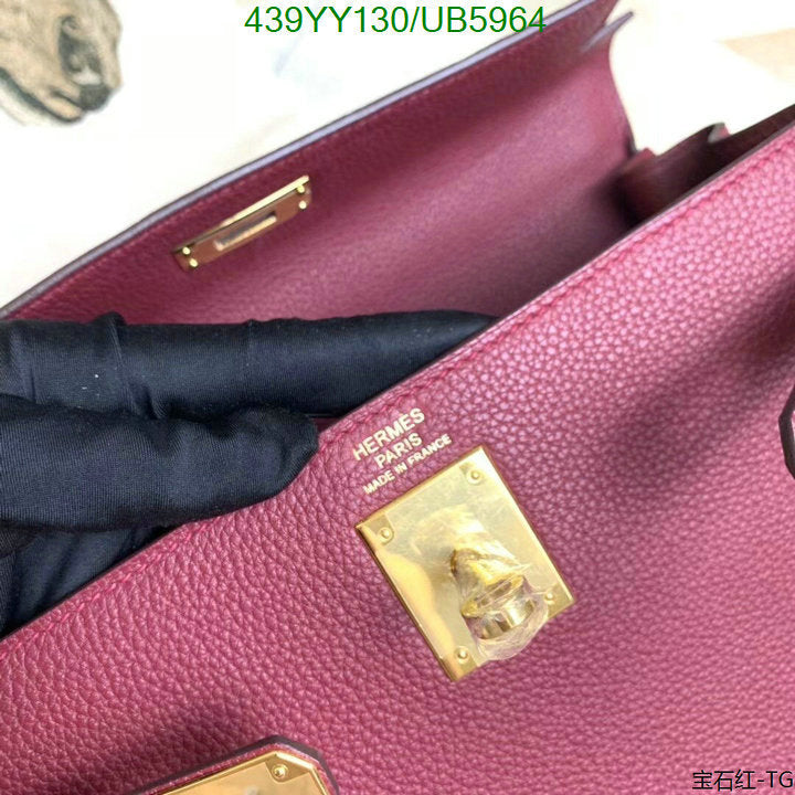 SAMC - HMS Bags - 613
