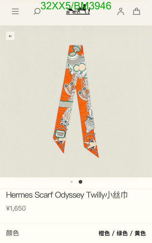 SAMC - HMS Scarves - 247