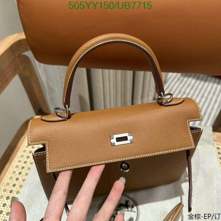 SAMC - HMS Bags - 534