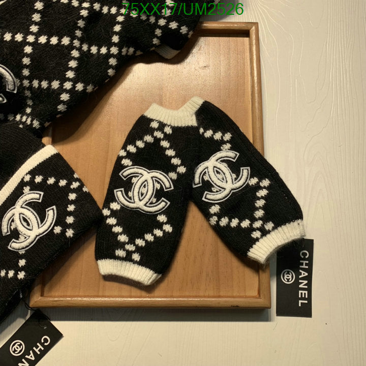 SAMC - CHL Scarves - 429