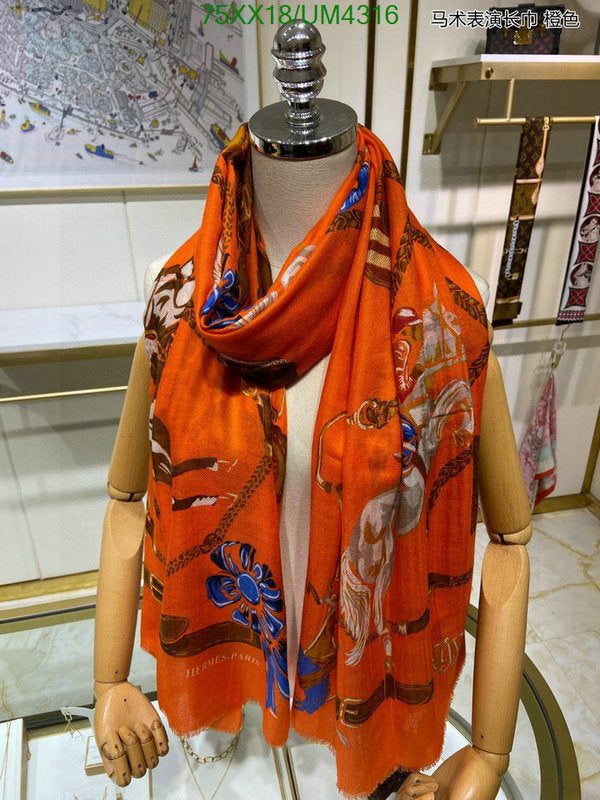 SAMC - HMS Scarves - 427