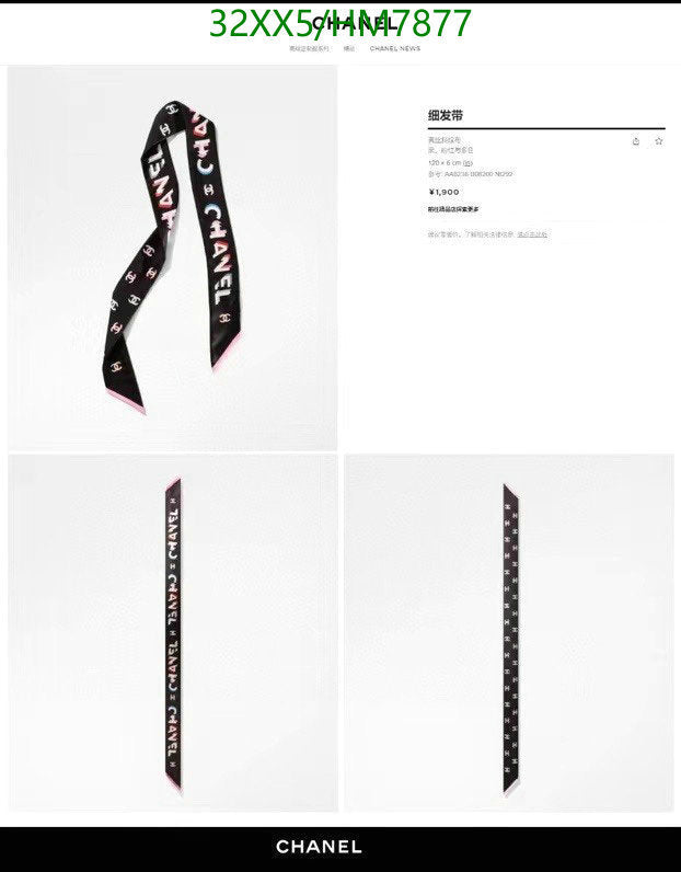 SAMC - CHL Scarves - 816