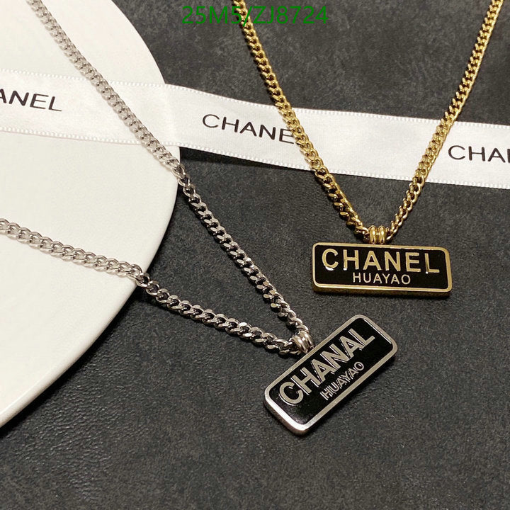 SAMC - CHL Jewelry - 306