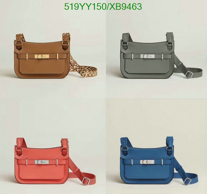SAMC - HMS Bags - 463