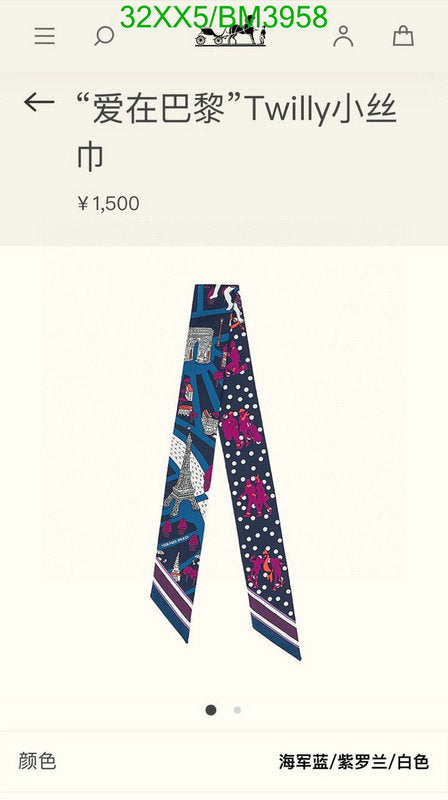 SAMC - HMS Scarves - 237
