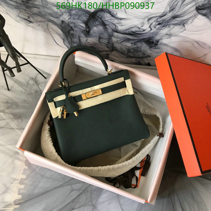 SAMC - HMS Bags - 498