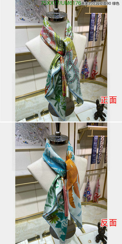 SAMC - HMS Scarves - 444