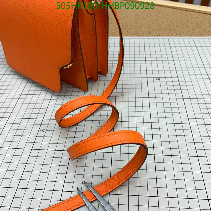 SAMC - HMS Bags - 483