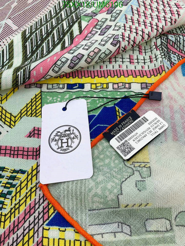 SAMC - HMS Scarves - 417