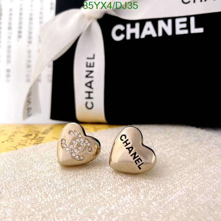 SAMC - CHL Jewelry - 385