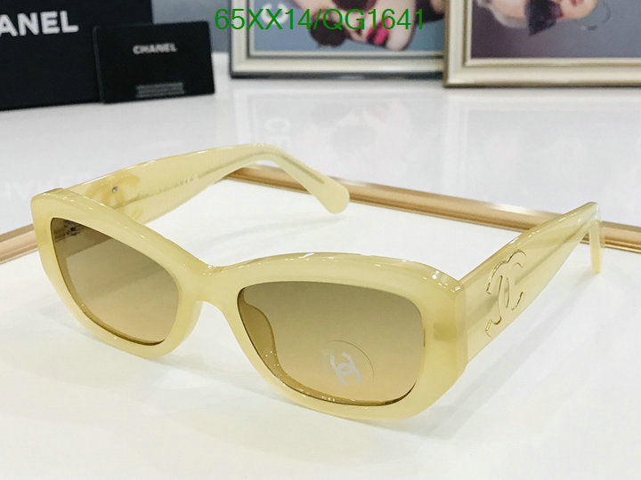 SAMC - CHL Glasses - 275