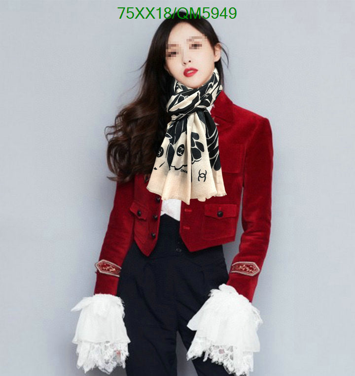 SAMC - CHL Scarves - 583