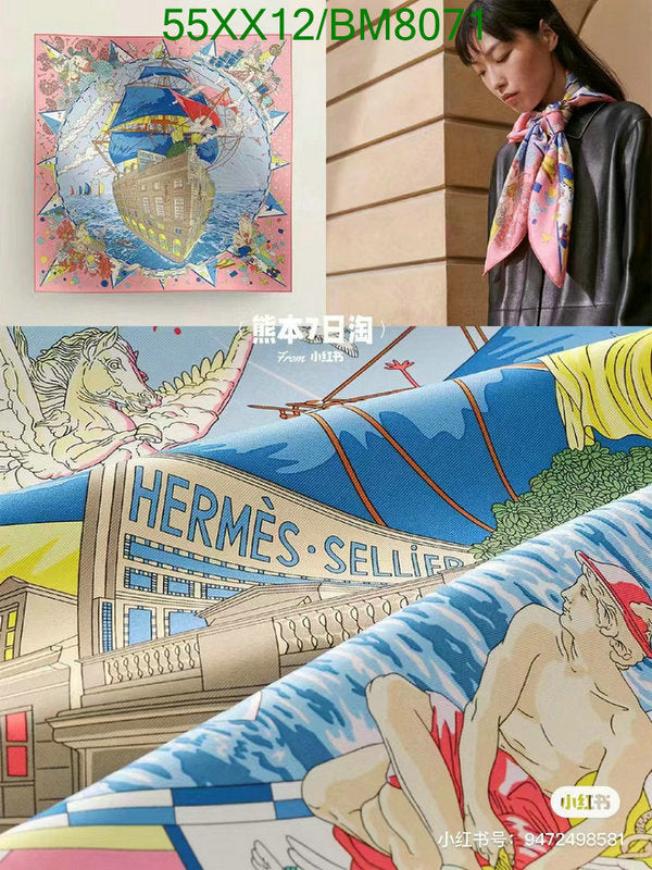 SAMC - HMS Scarves - 176