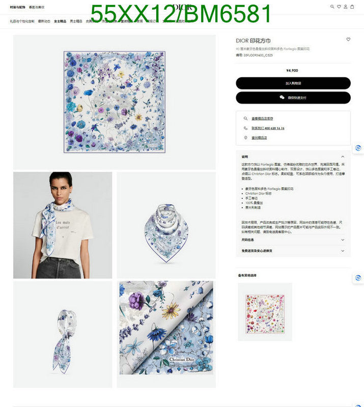 SAMC - DOR Scarves - 062