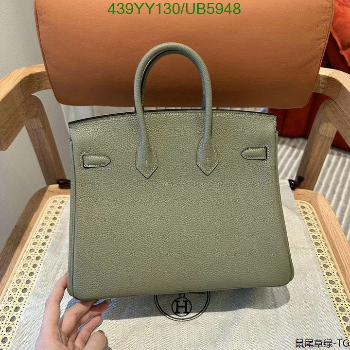 SAMC - HMS Bags - 641