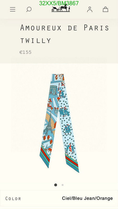SAMC - HMS Scarves - 307