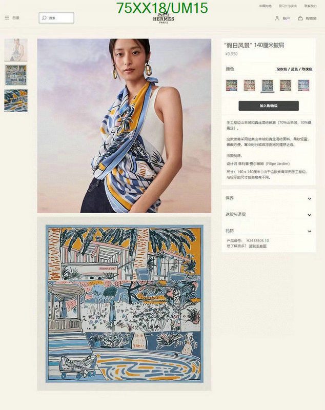 SAMC - HMS Scarves - 529