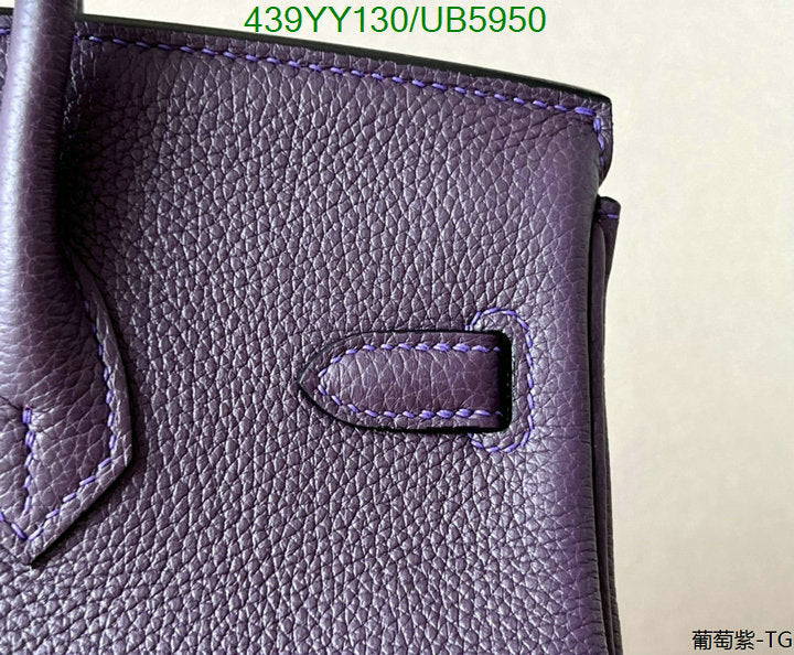 SAMC - HMS Bags - 652