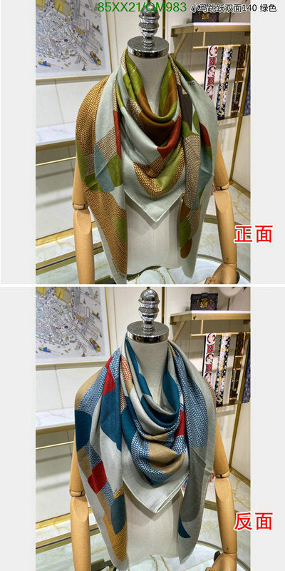 SAMC - HMS Scarves - 546