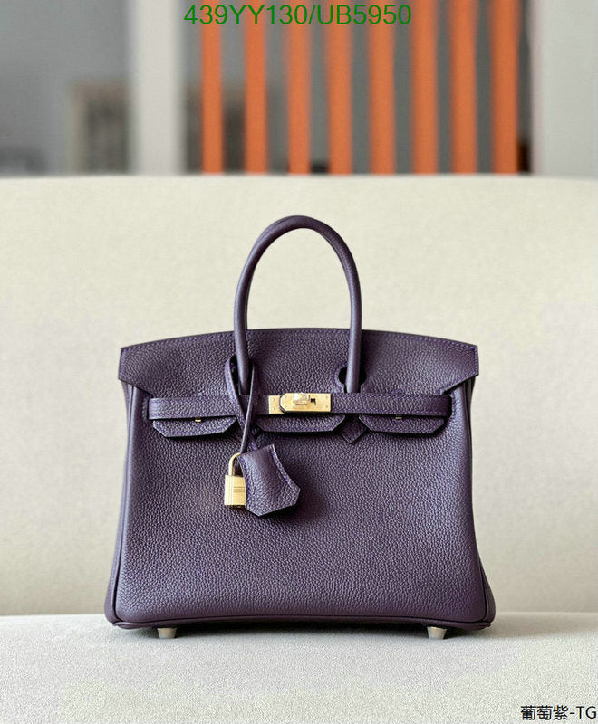 SAMC - HMS Bags - 652