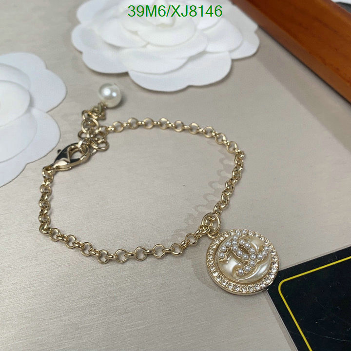 SAMC - CHL Jewelry Necklace - 270