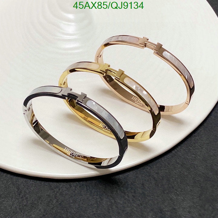 SAMC - HMS Jewelry - 050