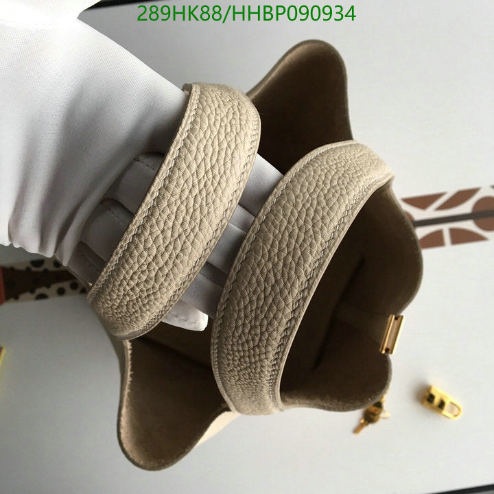 SAMC - HMS Bags - 485