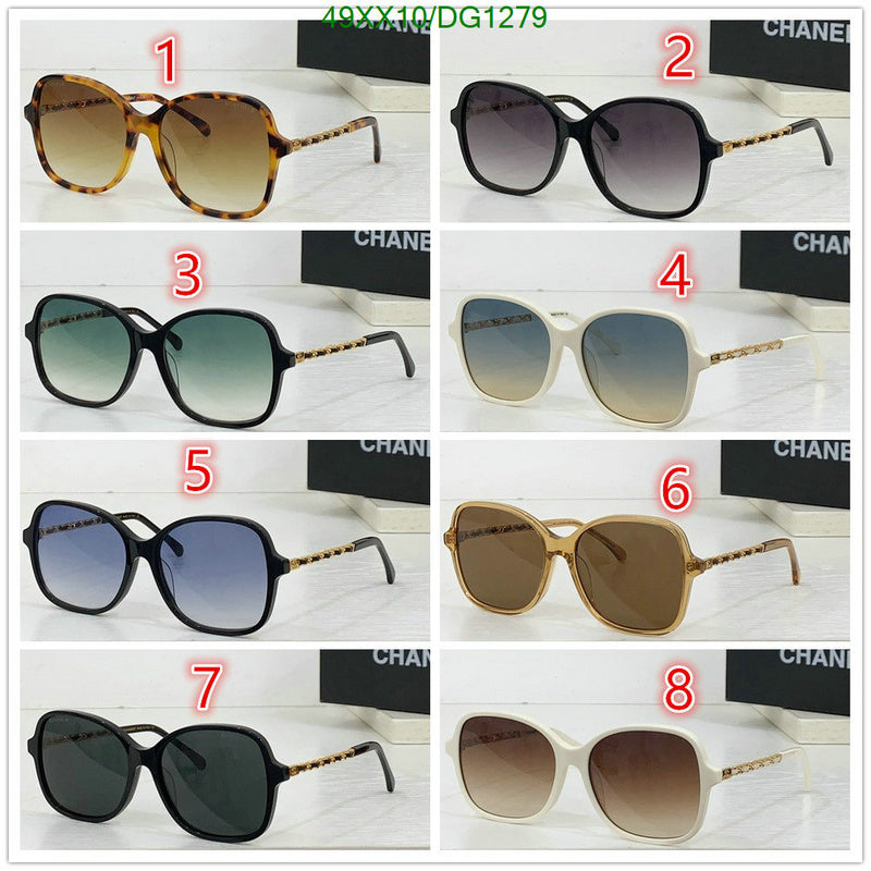 SAMC - CHL Glasses - 097