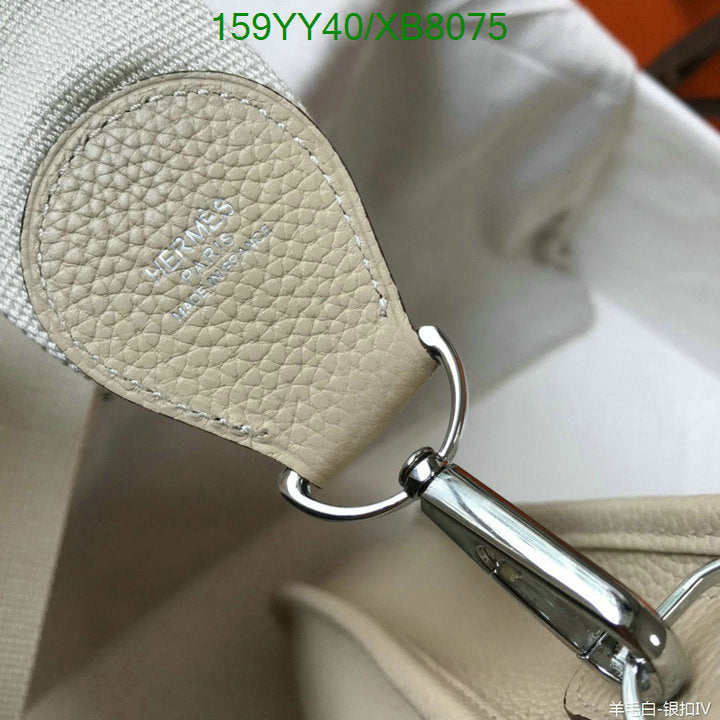 SAMC - HMS Bags - 470