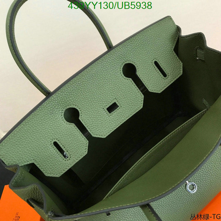 SAMC - HMS Bags - 646
