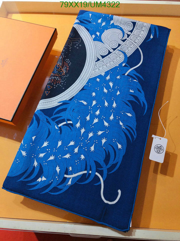 SAMC - HMS Scarves - 432