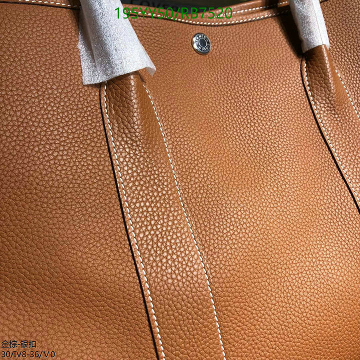 SAMC - HMS Bags - 469