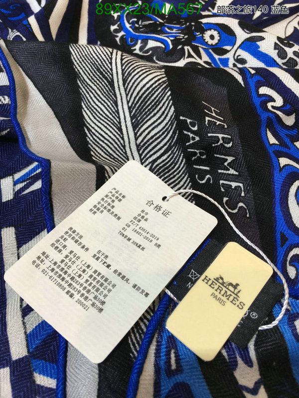 SAMC - HMS Scarves - 864