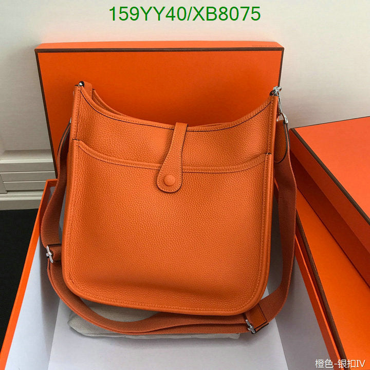 SAMC - HMS Bags - 470