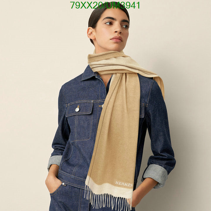 SAMC - HMS Scarves - 466
