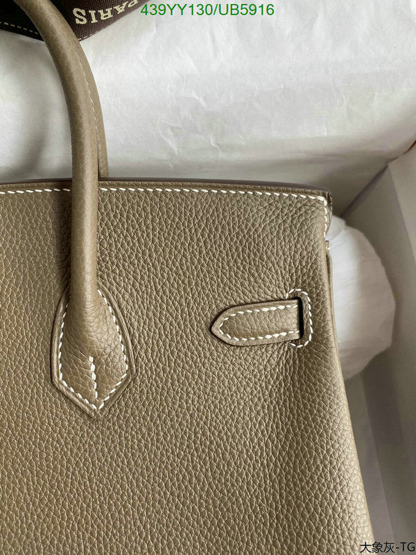 SAMC - HMS Bags - 676