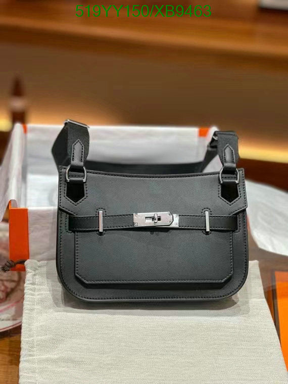 SAMC - HMS Bags - 463