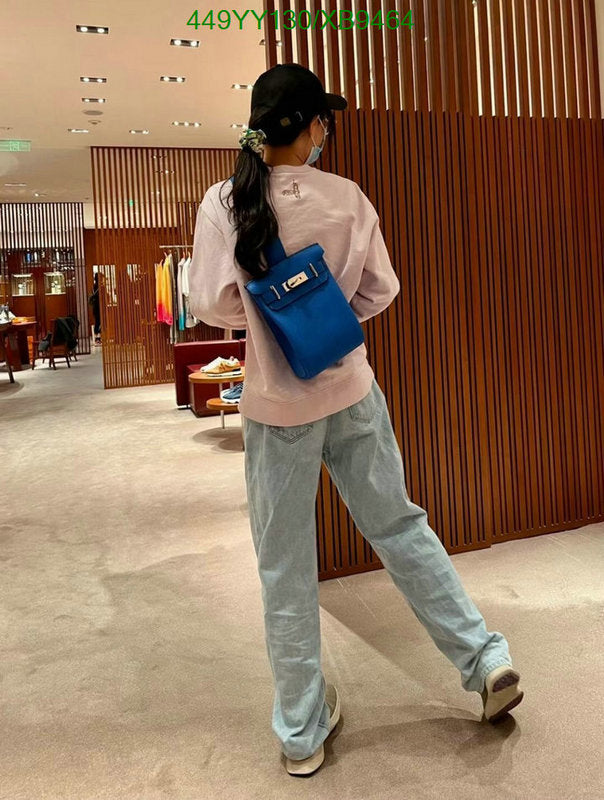 SAMC - HMS Bags - 465