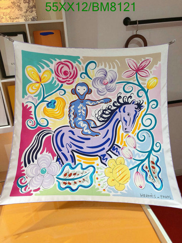 SAMC - HMS Scarves - 104