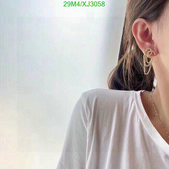 SAMC - CHL Jewelry - 1007