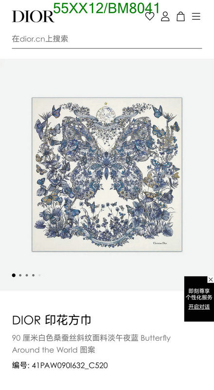 SAMC - DOR Scarves - 039