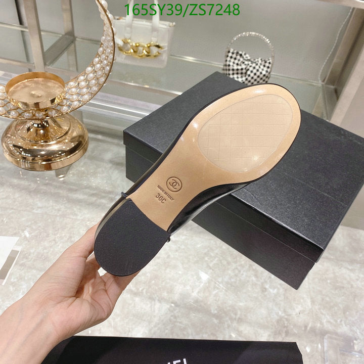 SAMC - Mix Boots - 265