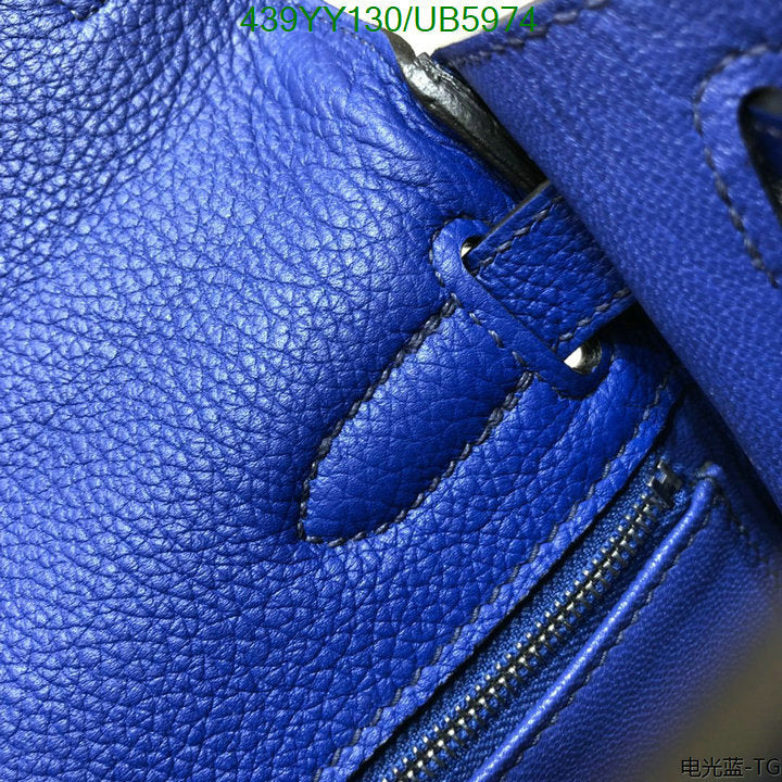 SAMC - HMS Bags - 626