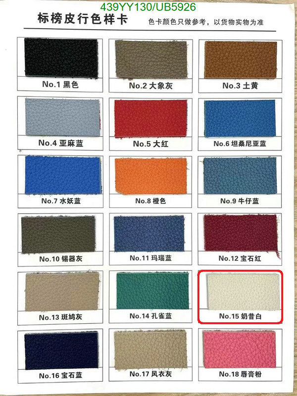 SAMC - HMS Bags - 445