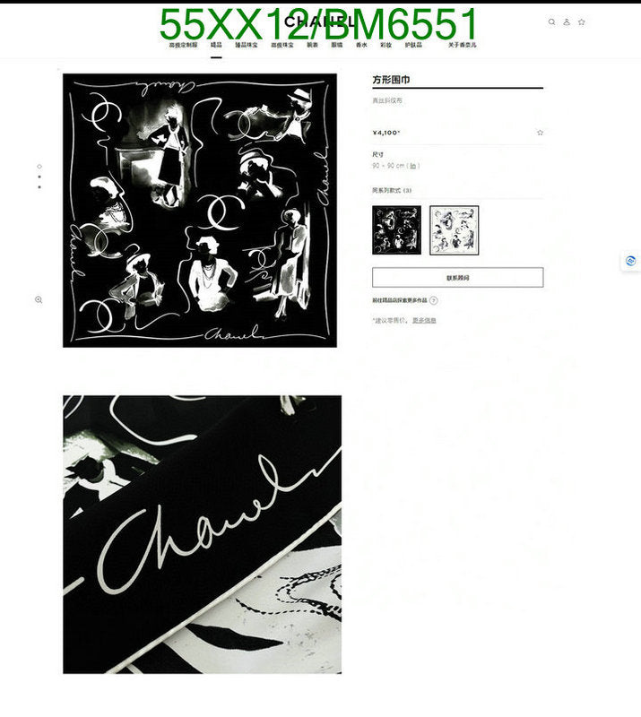 SAMC - CHL Scarves - 200