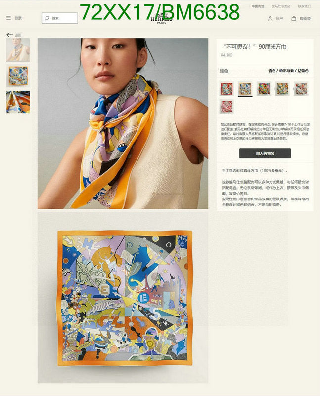 SAMC - HMS Scarves - 173
