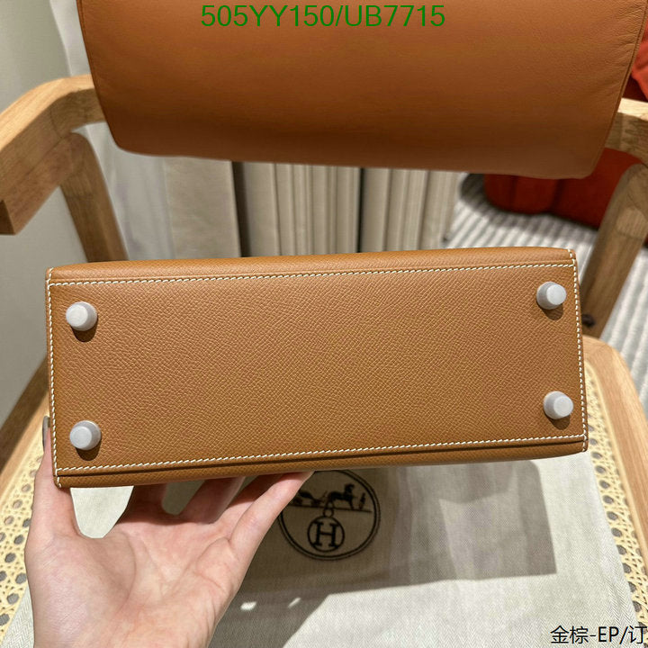 SAMC - HMS Bags - 534